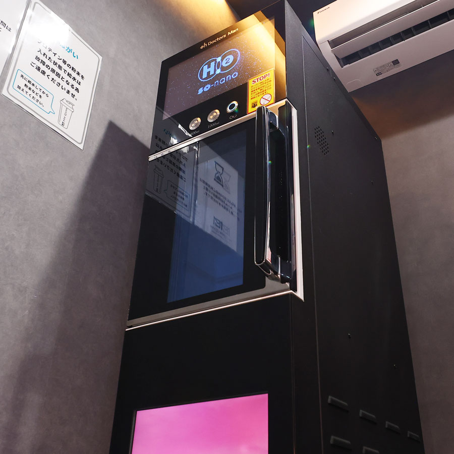 水素水サーバー