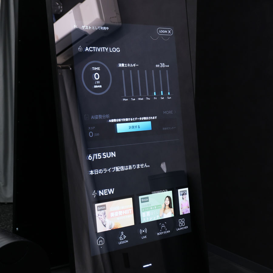 ミラーフィット